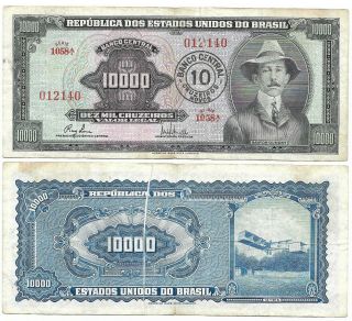 Brazil Note 10 Cruzeiros On 10000 Cruzeiros (1967) Print Error P 189b Vf