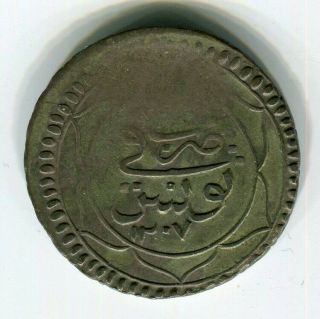 Ottoman Turkey Tunisia 8 Kharub 1207 Silver