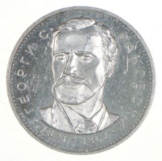 Silver - World Coin - 1971 Bulgaria 5 Leva - World Silver Coin 20.  5g 509