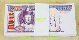 Mongolia 100 Togrog Banknote Papermoney Full Bundle 100pcs Unc