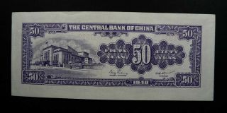 The Central Bank of China 50 Yuan banknote 1948 Crisp UNC Sun Yat Sen SCARCE 2