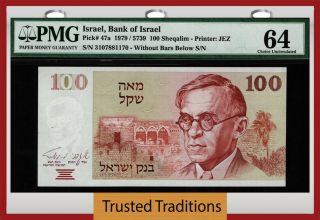 Tt Pk 47a 1979 Israel Bank Of Israel 100 Sheqalim " Z.  Jabotinsky " Pmg 64 Choice