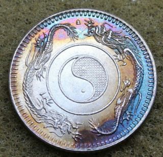 China 1854 Shanghai Foreign Circulating 5 Candareens Silver Coin