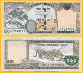 Nepal 500 Rupees P - 74 2012 Unc Banknote