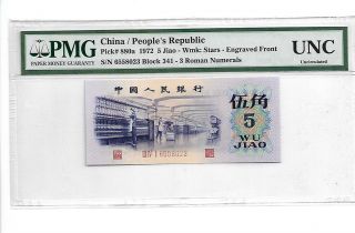 1972 China Peoples Republic 5 Jiao Pick 880a Pmg Unc