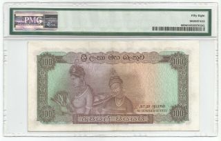 Ceylon 100 Rupees 5.  6.  1963 P 66 Banknote PMG 58 - Choice About Unc 2