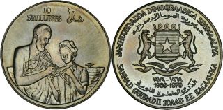 Somalia: 10 Shillings Copper - Nickel 1979 (man And Woman) Unc