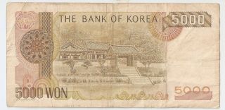 South Korea 5000 won ND (1983) 2