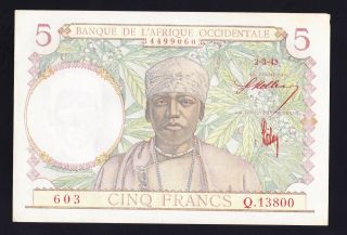 French West Africa 5 Francs 1943 P - 26 Red Serial Numbers Aunc
