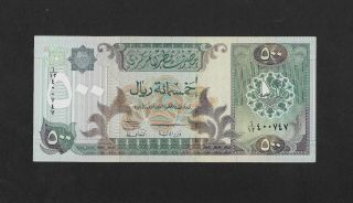 Ef,  / Aunc 500 Riyals 1996 Qatar