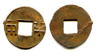 Rare Ban - Liang Cash W/inner And Outer Rims,  136 - 118 Bc,  W.  Han Dynasty,  China