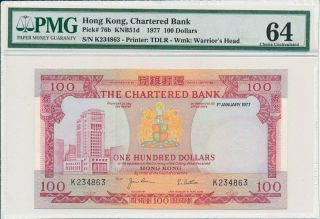 The Chartered Bank Hong Kong $100 1977 Pmg 64