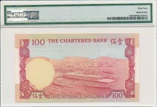 The Chartered Bank Hong Kong $100 1977 PMG 64 2
