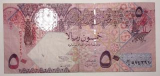 P.  23 - 2003 Qatar 50 Riyals -
