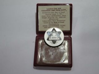 Israel 1979 100 Lirot Hanukkah Lamp Egypt Bu Silver World Coin ✮cheap✮