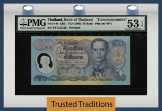 Tt Pk 99 Nd (1996) Thailand 50 Baht " King Rama Ix Commemorative " Pmg 53 Epq Au