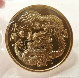 1988 - Republic Of Singapore - 1/2 Oz - 50 Singold - Dragon - Proof - Gold Coin - Orig.  Plastic