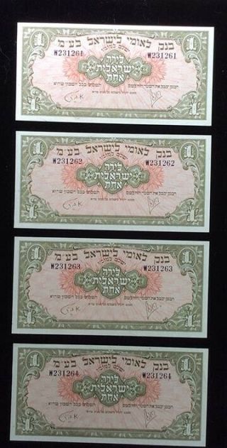 4 - 1 Pound Israel Bank Leumi In Series