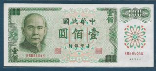 China Taiwan 100 Yuan,  1972,  P 1983,  Unc