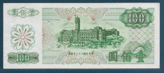 China Taiwan 100 Yuan,  1972,  P 1983,  UNC 2