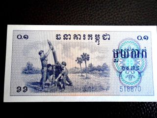 Cambodia 1975 0.  1 Riel P - 18 Pol Pot Regime Uncirculated