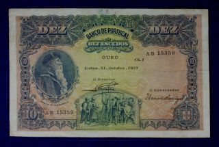 1919 Portugal 10 Gold Escudos Banknote Currency