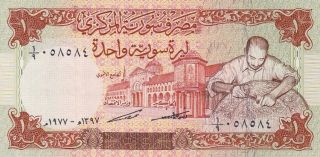 Central Bank Of Syria 1 Lira 1977 P - 99 Aunc Omayyad Mosque