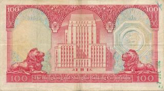 Hong Kong Bank Hong Kong $100 1981 S/No 5005x0 Good VF 2