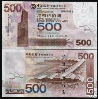 Hong Kong 500 Dollars P338 2003 Boc Air Plane Car Unc Currency Money Note China