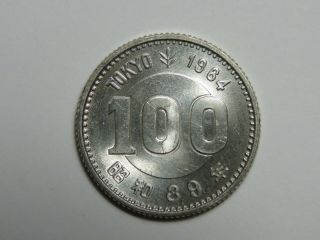1964 Japan 100 Yen - Olympic Commemorative Coin