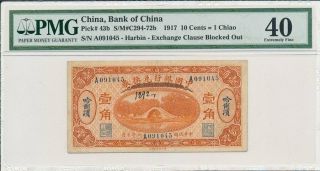 Bank Of China China 10 Cents=1 Chiao 1917 Prefix A Pmg 40