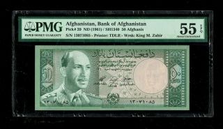 Afghanistan | Bank Of Afghanistan | 50 Afghanis | 1961 | P - 39 | Pmg 55 Epq
