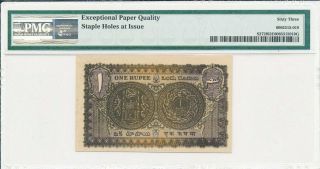 Hyderabad India - Princely States 1 Rupee ND (1950) S/No xx7272 PMG 63EPQ 2