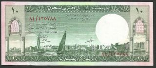 Saudi Arabia Banknote - 10 Riyal - P 8 - 1961 Issue - Aunc - Scarce