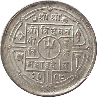 Nepal 50 - Paisa Silver Coin 1952 King Tribhuvan Cat № Km 721 Xf