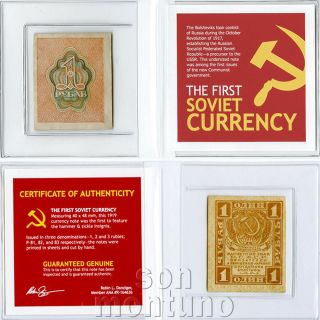 The First Soviet Currency - 1919 Russia 1 Ruble P - 81 Banknote In Folder,