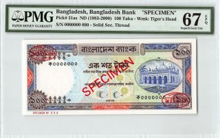 Bangladesh Nd (1983 - 2000) P - 31as Pmg Gem Unc 67 Epq 100 Taka Specimen