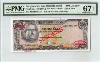 Bangladesh Nd (1972) P - 12as Pmg Gem Unc 67 Epq 100 Taka Specimen