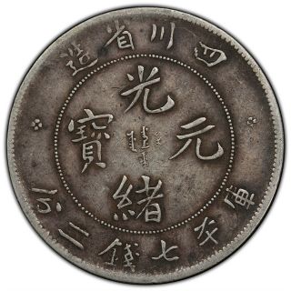 1901 - 08 China Empire Szechuan Silver Dollar Y 238 LM - 245 NF Dragon $1 PCGS VF 35 4