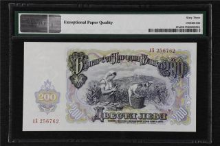1951 Bulgaria National Bank 200 Leva Pick 87a PMG 63 EPQ Gem UNC 2