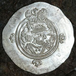 Sasanian King Khusro Ii,  590 - 627 Ad.  Large Silver Dirhem,  Vsp,  Struck 15 Ef