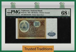 Tt Pk 6a 1994 Tajikistan National Bank 100 Rubles Pmg 68 Epq Gem Unc