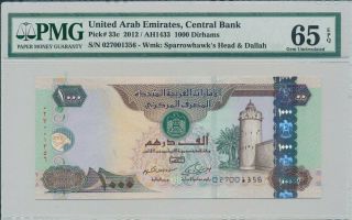 Central Bank United Arab Emirates 1000 Dirhams 2012 Pmg 65epq