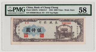 P - S3057b 1948 Bank Of Chang Chung China 5000 Yuan Pmg 58 Choice About Unc Pop 3