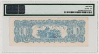 P - S3057b 1948 Bank of Chang Chung China 5000 Yuan PMG 58 Choice About Unc POP 3 2