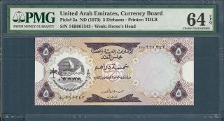 United Arab Emirates 5 Dirhams,  1973,  P 2a,  Pmg 64 Epq Unc