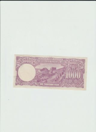 CENTRAL BANK OF CHINA 1,  000 YUAN 1942 2
