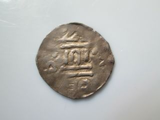 Germany 11 Century Silver Denar,  Würzburg,  B.  Bruno,  1034 - 45 Dbg.  864