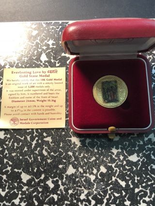 (1986) Israel State Medal 