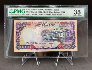 South Vietnam 10,  000 Dong 1975 P - 36a Unissued Pmg35